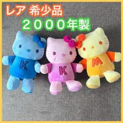 【希少レア非売品】ハローキティ キティちゃん 宇宙バージョン サンリオ ハローキティ ぬいぐるみ KITTY 宇宙飛行士 非売品