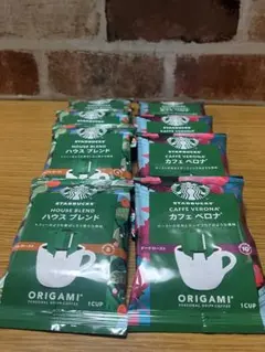Starbucks ORIGAMI ハウスブレンド&カフェベロナ