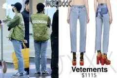 2026年最新】VETEMENTS×LEVI 'S ヴェトモン×リーバイスの人気アイテム