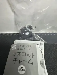 サンエックス めじるしアクセサリー モノクロブー 黒