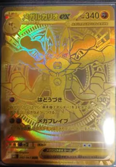 2026年最新】ルカリオ スリーブ 海外の人気アイテム - メルカリ