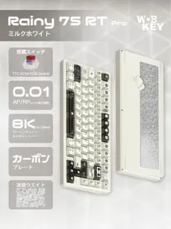 WOBKEY Rainy75 RT Pro スイーツピンク限定色【新品未開封】 - メルカリ