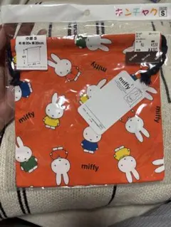 ミッフィ　巾着