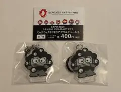 サンリオ ミャクミャクなりきりアクリルチャーム2 ハンギョドン2個セット