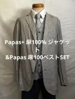 Papas+ 麻100% ジャケット&Papas 麻100ベストSETMサイズのサムネイル