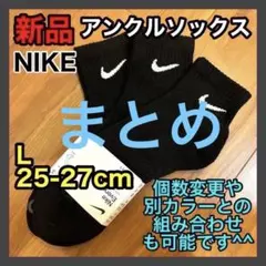 Rie.様 リクエスト 2点 まとめ商品