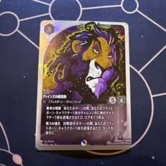 ディズニーロルカナ 「そこに登場、ゼウス！」 エンチャンテッド