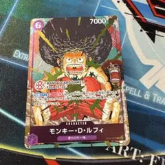 ルフィ プロモ 来場記念品 ③