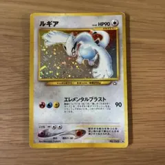 ポケモンカード ルギア 旧裏 HP90 エレメンタルブラスト ホロ - メルカリ
