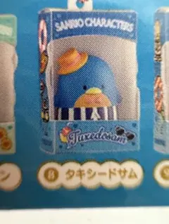 サンリオ チョコボックス タキシードサム