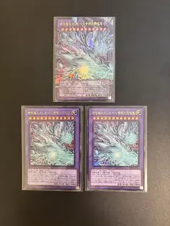 神を超えたしもべ青眼の究極竜　オーバーフレーム
