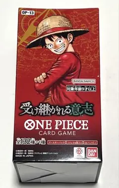 2026年最新】バンダイ(BANDAI) ONE PIECEカードゲーム 受け継がれる