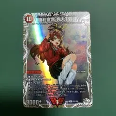 2026年最新】鬼丸「覇」 psaの人気アイテム - メルカリ