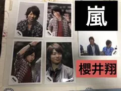 嵐　櫻井翔　公式写真　5枚セット♡