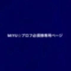 シクフォニ 缶バッチ