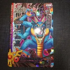 ダイの大冒険 クロスブレイド sec 竜王 ヒュンケル ハドラー - メルカリ