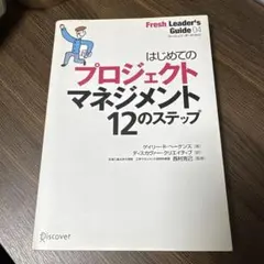 Item thumbnail for item 94ce489f-3b7b-45bb-a968-8b1212d7ad65