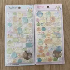 すみっコぐらし 立体3Dシール　2枚セット