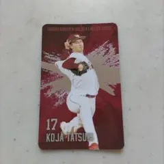 楽天イーグルス　古謝樹選手カード
