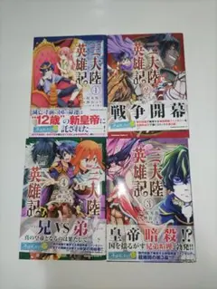 Item thumbnail for item 8df66c8f-6fde-4cb3-9dc5-b9c43523c6b9