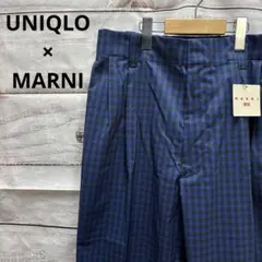新品 UNIQLO × MARNI ワイドフィットタックパンツ marni