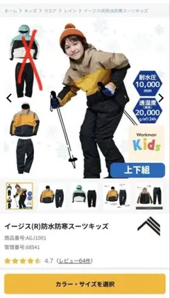 2026年最新】イージス防水防寒スーツ スノーブラウンの人気アイテム