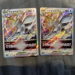 お得❗️アルセウスVSTAR プロモアルセウスV 2枚セット ポケカ - メルカリ