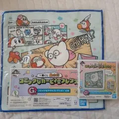 【新品】星のカービィ一番くじ　コミックなタオルとプレート　同じコマ