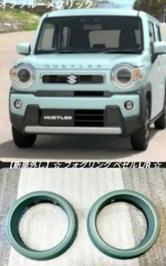 ハスラー MR52S/MR92S フレア MS52S/MS92S 右テールランプ - メルカリ