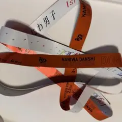 なにわ男子 1st DOME LIVE VoyAGE 銀テープ 大西流星