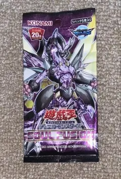 遊戯王OCG ソウル・フュージョン 未開封パック - メルカリ