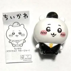 【即購入可】2026 ちいかわ マクドナルド ハッピーセット フィギュア