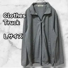 N0239　クローズトラック　ボーダージップジャケット　薄手　ネイビー　L