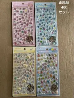 【正規品】ボンボンドロップシール　ミニ　しずくちゃんコレクション　4枚セット