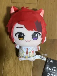 すとぷり 莉犬くん ちびぐるみ はじまりの物語