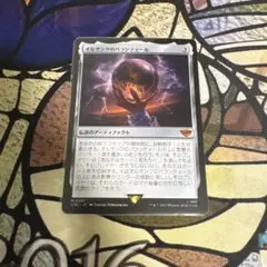 MTG オルサンクのパランティール 中国語プレリfoil 2026年最新】オルサンクのパランティールの人気アイテム - メルカリ