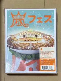 嵐/ARASHI アラフェス NATIONAL STADIUM 2012〈2枚… - メルカリ