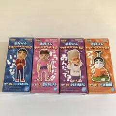 2025年最新】志村けん ワールドコレクタブルフィギュアの人気