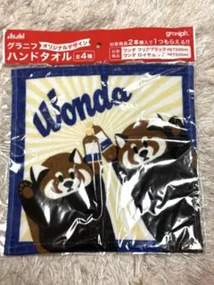 新品未開封 グラニフ×Asahi WONDA ハンドタオル