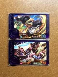 ポケモンフレンダ　レア枠　ルカリオテラスタル　メルメタル　スーパートレジャーST
