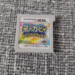 星のカービィ トリプルデラックス