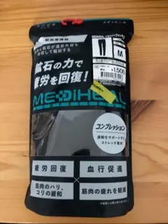 ワークマン　workman MEDIHEAL コンプレッションレギンス Mサイズ