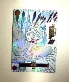 ONE PIECEカードゲーム　雷龍 OP15-077 原作コマパラレル