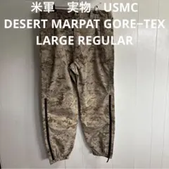 美品　米軍　実物　OCP ソフトシェルパンツ　サイズ　XX−LARGE 送料無料 美品 米軍 実物 OCP ソフトシェルパンツ サイズ XX−LARGE 送料無料