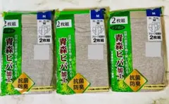 メンズブリーフ