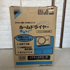 2026年最新】JTK10BS-Wの人気アイテム - メルカリ