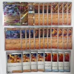 メガリザードンX ex RR 進化ライン デッキパーツ 汎用カード 31枚