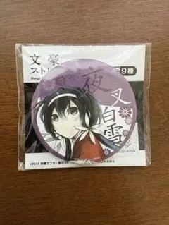 モブサイコ100 卒業 缶バッジ 暗田トメ - メルカリ