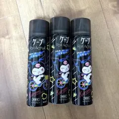 〈3本セット〉ケープ　くろみちゃんのサムネイル