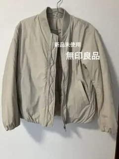 【新品未使用】無印良品中綿入りブルゾン M ベージュのサムネイル